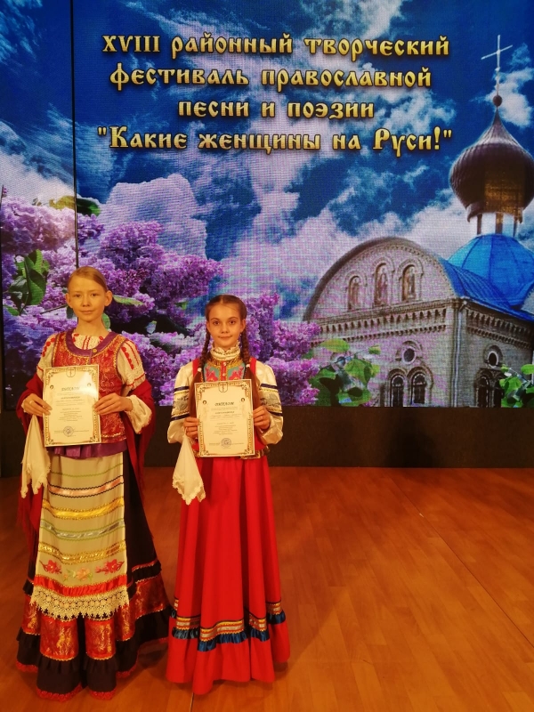 Учащиеся Мостовской детской школы искусств приняли участие в XVIII районном творческом фестивале православной песни и поэзии «Какие женщины на Руси!»